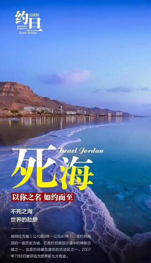 以色列天气预报，以色列天气预报15天查询最准确