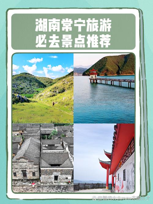 常宁天气预报60天查询最新，常宁天气预报60天查询最新情况？-第3张图片-优品飞百科
