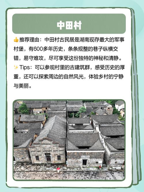 常宁天气预报60天查询最新，常宁天气预报60天查询最新情况？-第5张图片-优品飞百科