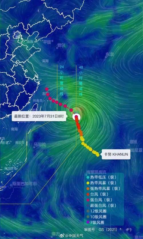 台风预报今天的天气情况？台风今天最新消息刚刚10号台风？