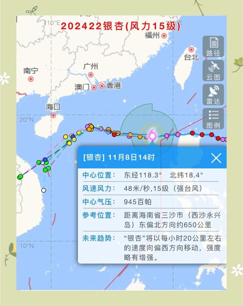 美兰天气预报？美兰天气预报最新？-第3张图片-优品飞百科
