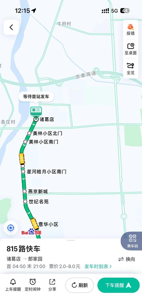 天气预报燕郊天气预报查询？燕郊 天气预报？