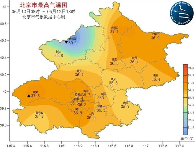 四月下旬北京天气预报？4月下旬北京天气？-第2张图片-优品飞百科