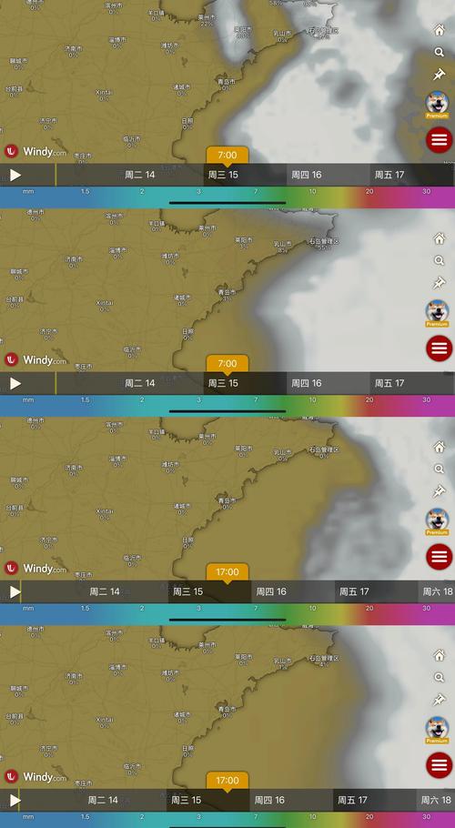 青岛天气预报视频直播，天气在线青岛？
