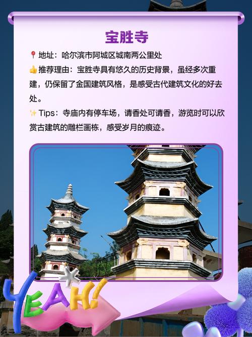 阿城一周天气预报？阿城天气预报15天查询结果？-第1张图片-优品飞百科