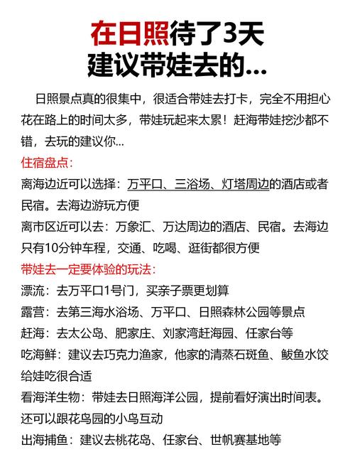 阿城一周天气预报？阿城天气预报15天查询结果？-第3张图片-优品飞百科