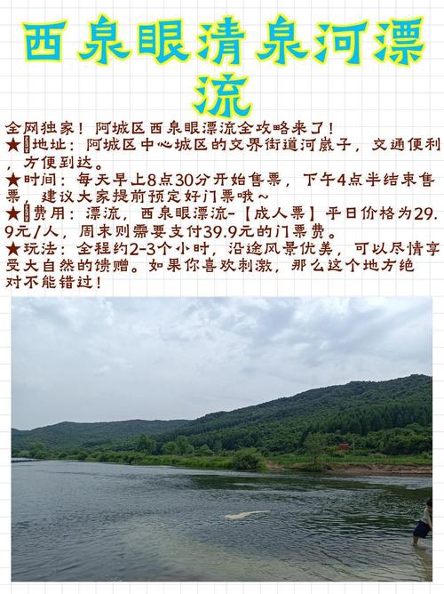 阿城一周天气预报？阿城天气预报15天查询结果？-第4张图片-优品飞百科