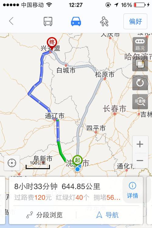 扶余天气预报24小时？扶余天气预报一周七天？-第1张图片-优品飞百科