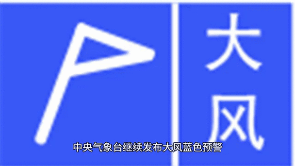 潞城区天气预报24查询？潞城天气预报15天？-第3张图片-优品飞百科