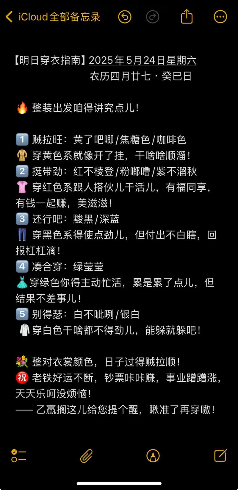 湖南省天气预报今明后三天有雨吗，湖南省天气预报今明后三天有雨吗视频？-第1张图片-优品飞百科