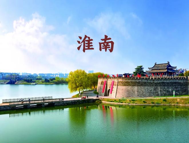 淮南市潘集区天气预报？淮南市潘集区天气预报15天？-第6张图片-优品飞百科