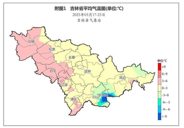 四平市天气预报，四平市天气预报15天天气预报？-第4张图片-优品飞百科