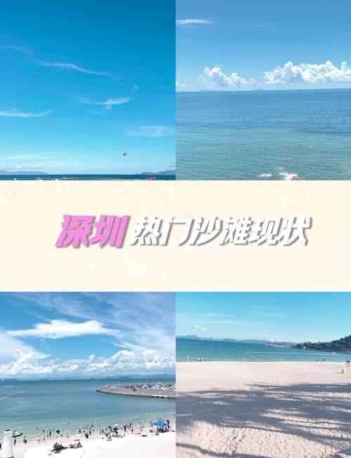 大梅沙天气预报?大梅沙天气预报实时更新?-第4张图片-优品飞百科 大梅沙天气预报?大梅沙天气预报实时更新?-第4张图片-优品飞百科