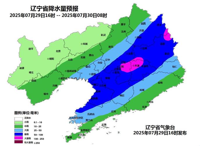 沈阳天气预报详细情况,沈阳天气预报最新消息-第6张图片-优品飞百科 沈阳天气预报详细情况,沈阳天气预报最新消息-第6张图片-优品飞百科