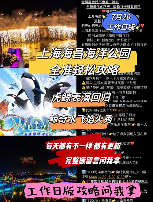 上海15天天气预报？上海30天天气预报？-第5张图片-优品飞百科