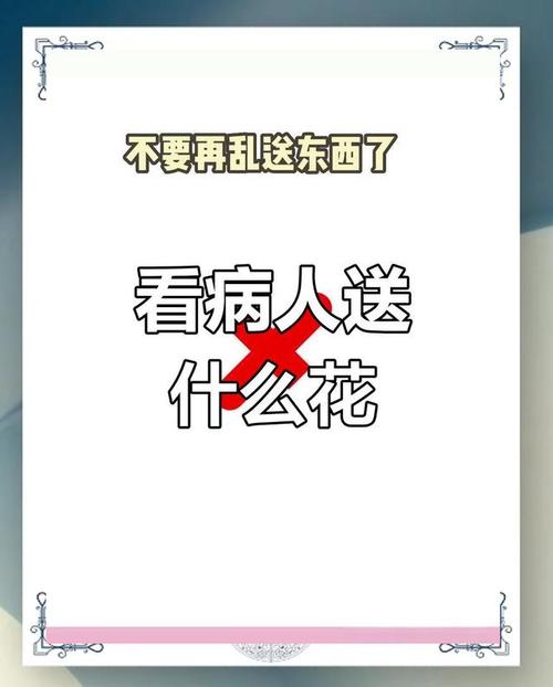 不同国家送花的禁忌,各个国家送花的禁忌-第3张图片-优品飞百科 不同国家送花的禁忌,各个国家送花的禁忌-第3张图片-优品飞百科