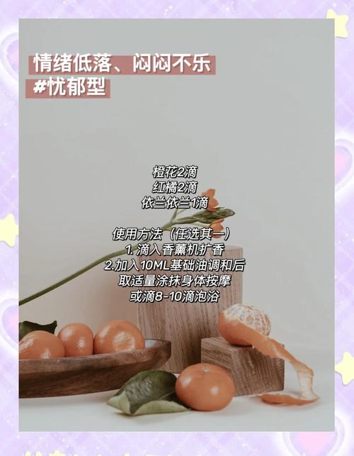 薰衣草的功效与作用，薰衣草的功效与作用有哪些-第2张图片-优品飞百科