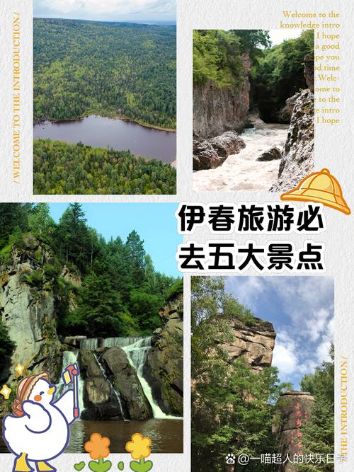 乌马河天气预报，乌马河最新消息-第2张图片-优品飞百科