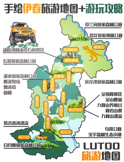 乌马河天气预报，乌马河最新消息-第4张图片-优品飞百科