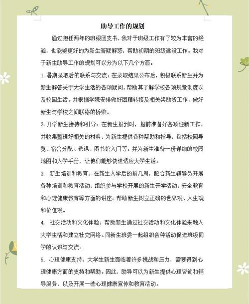 瑞安湖岭天气预报？arrow智能马桶售后电话？-第5张图片-优品飞百科