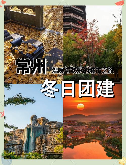 常州新北区天气预报，常州新北区天气预报40天？-第5张图片-优品飞百科