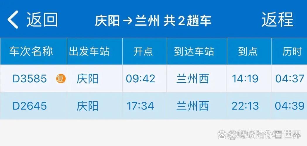 正宁县天气预报，正宁县天气预报24小时实时查询-第3张图片-优品飞百科