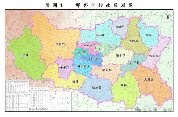 鸡泽县天气预报,河北鸡泽县天气预报?-第2张图片-优品飞百科 鸡泽县天气预报,河北鸡泽县天气预报?-第2张图片-优品飞百科