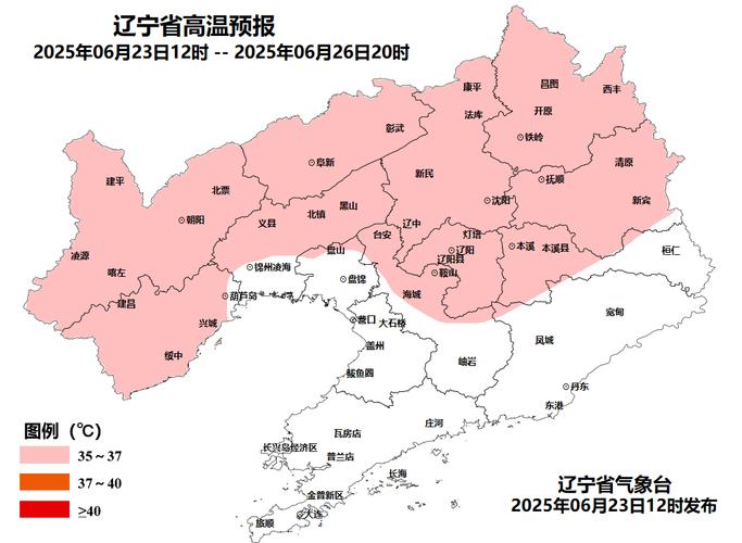 沈阳新民天气预报一周,沈阳天气新民天气?-第6张图片-优品飞百科 沈阳新民天气预报一周,沈阳天气新民天气?-第6张图片-优品飞百科