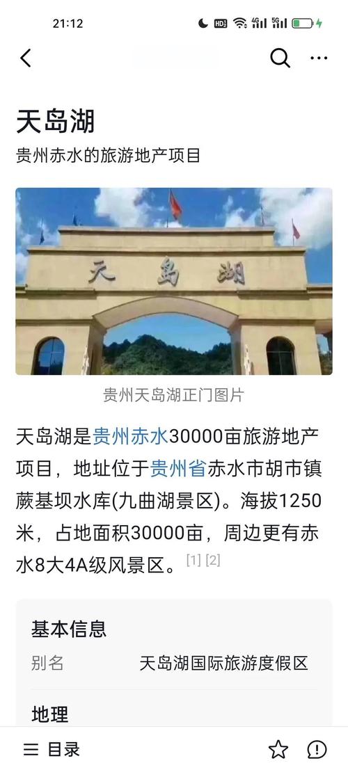 天气预报查询15天,郯城天气预报查询15天?-第6张图片-优品飞百科 天气预报查询15天,郯城天气预报查询15天?-第6张图片-优品飞百科