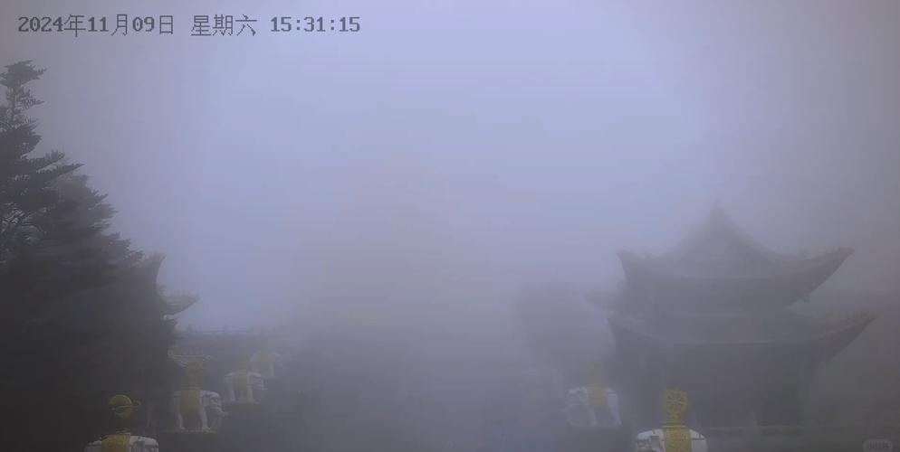 天气预报峨眉山，天气预报峨眉山天气预报-第4张图片-优品飞百科