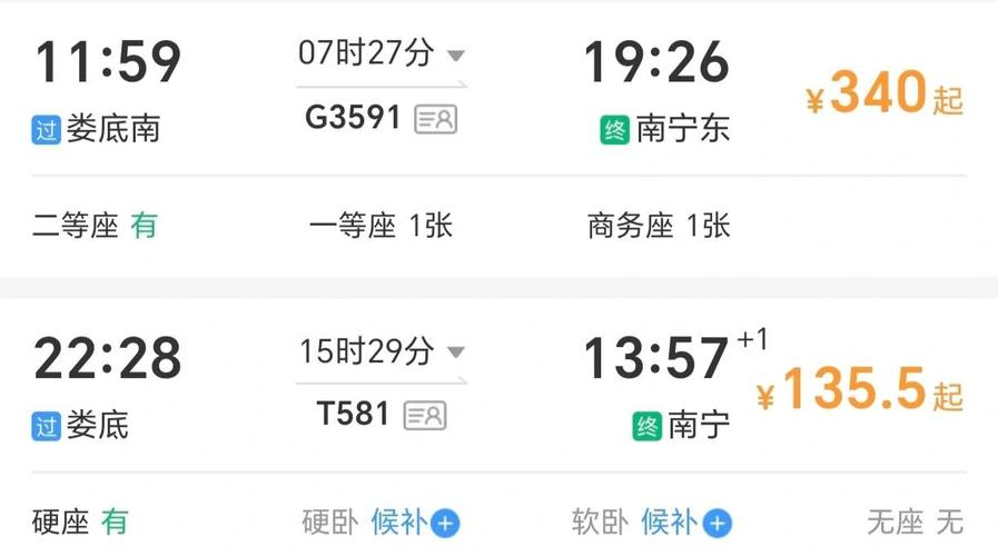 冷水江天气预报一周,冷水江天气预报15天查询结果?-第2张图片-优品飞百科 冷水江天气预报一周,冷水江天气预报15天查询结果?-第2张图片-优品飞百科