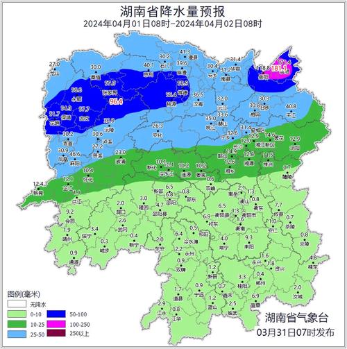 冷水江天气预报一周,冷水江天气预报15天查询结果?-第4张图片-优品飞百科 冷水江天气预报一周,冷水江天气预报15天查询结果?-第4张图片-优品飞百科