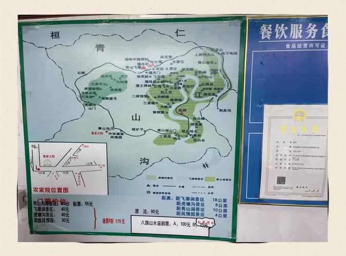 青山天气预报,青城山天气预报?-第1张图片-优品飞百科 青山天气预报,青城山天气预报?-第1张图片-优品飞百科