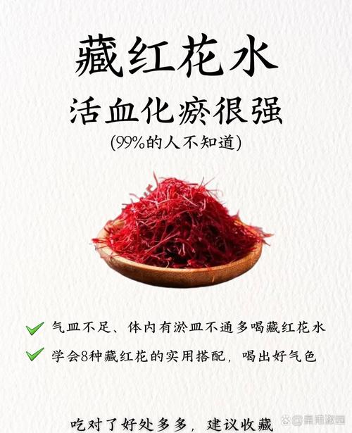 番红花的花语和寓意，有什么传说故事？番红花的花语和寓意,有什么传说故事吗？-第5张图片-优品飞百科