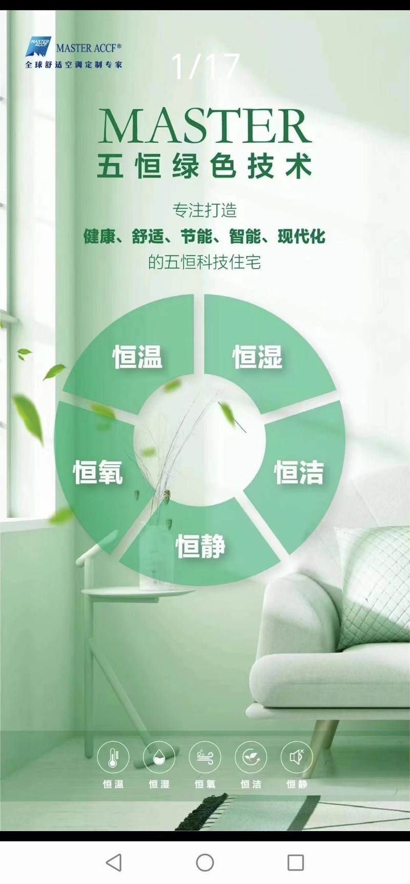 这花就是“活空调”，除尘防噪又降温，满墙疯长拦不住！的简单介绍-第4张图片-优品飞百科