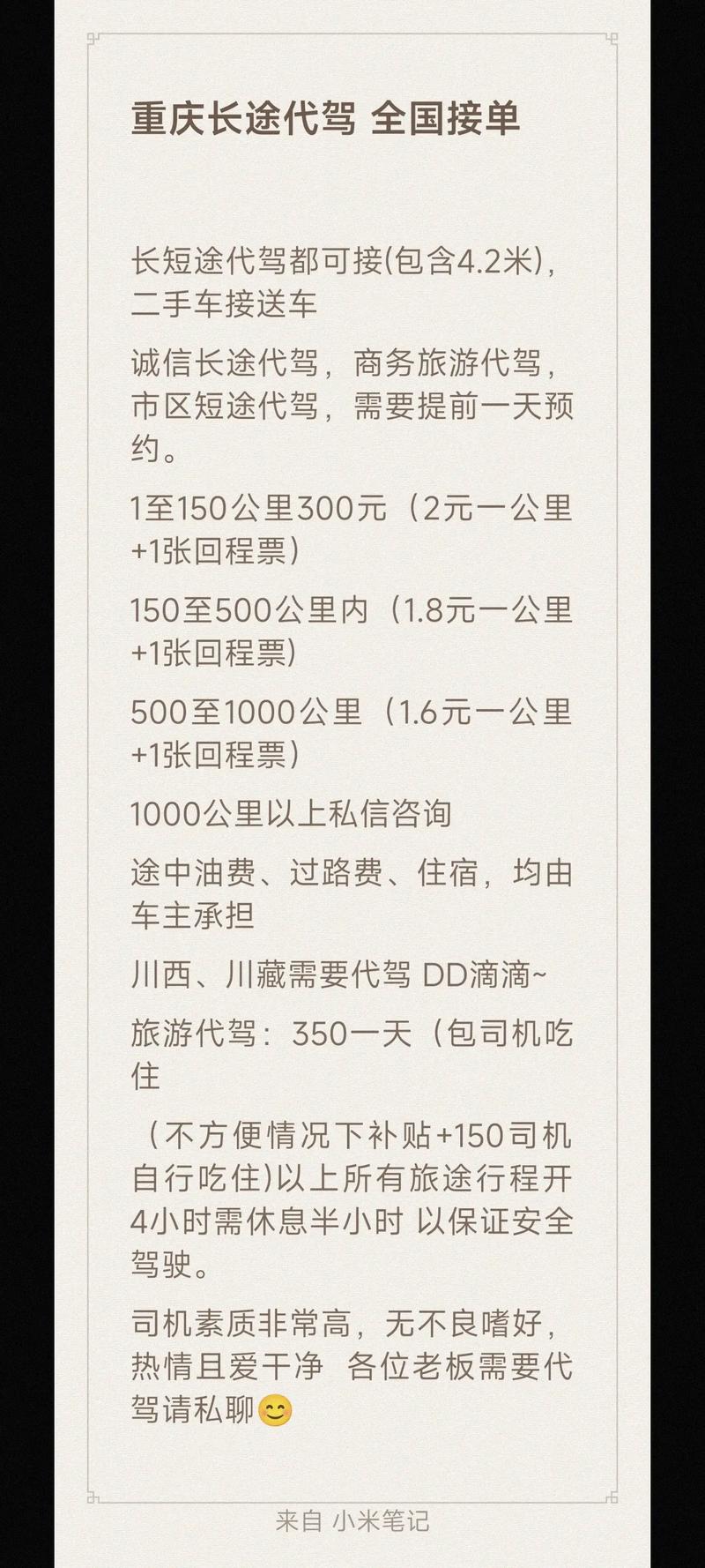 兰陵24小时天气预报?兰陵天气2345?-第4张图片-优品飞百科 兰陵24小时天气预报?兰陵天气2345?-第4张图片-优品飞百科
