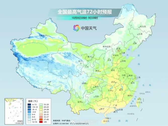 天气预报阿荣旗?阿荣旗未来15天天气?-第3张图片-优品飞百科 天气预报阿荣旗?阿荣旗未来15天天气?-第3张图片-优品飞百科