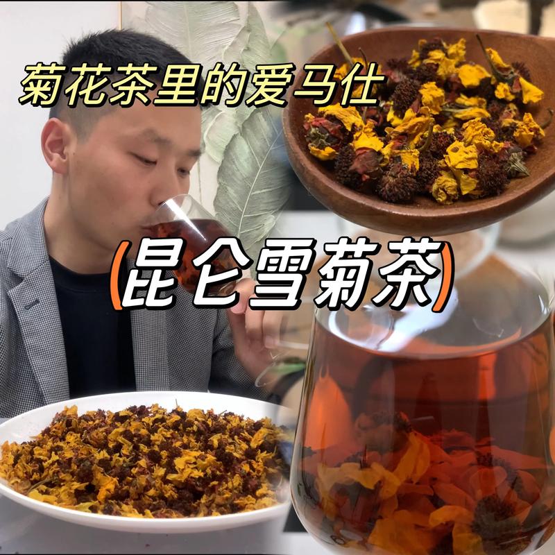 菊花茶如何制作，菊花茶怎样制作过程？