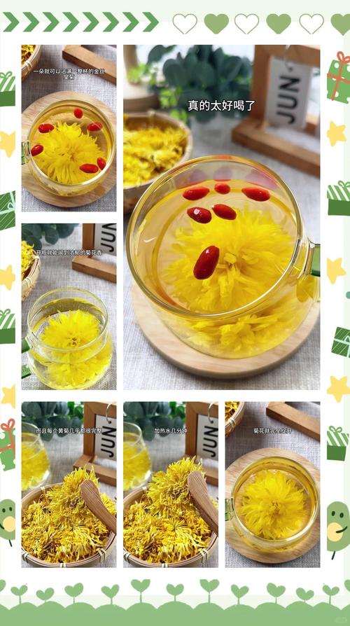 菊花茶如何制作，菊花茶怎样制作过程？-第4张图片-优品飞百科