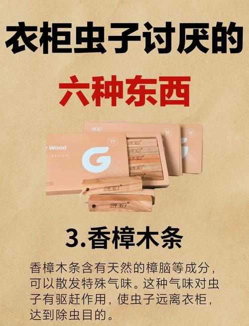 薄荷与艾草，驱虫又利身心？薄荷和艾草功效作用？-第2张图片-优品飞百科