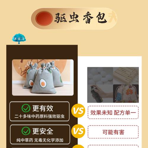 薄荷与艾草，驱虫又利身心？薄荷和艾草功效作用？-第3张图片-优品飞百科