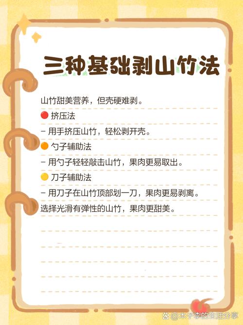 山竹怎么吃？山竹怎么吃才安全？-第2张图片-优品飞百科