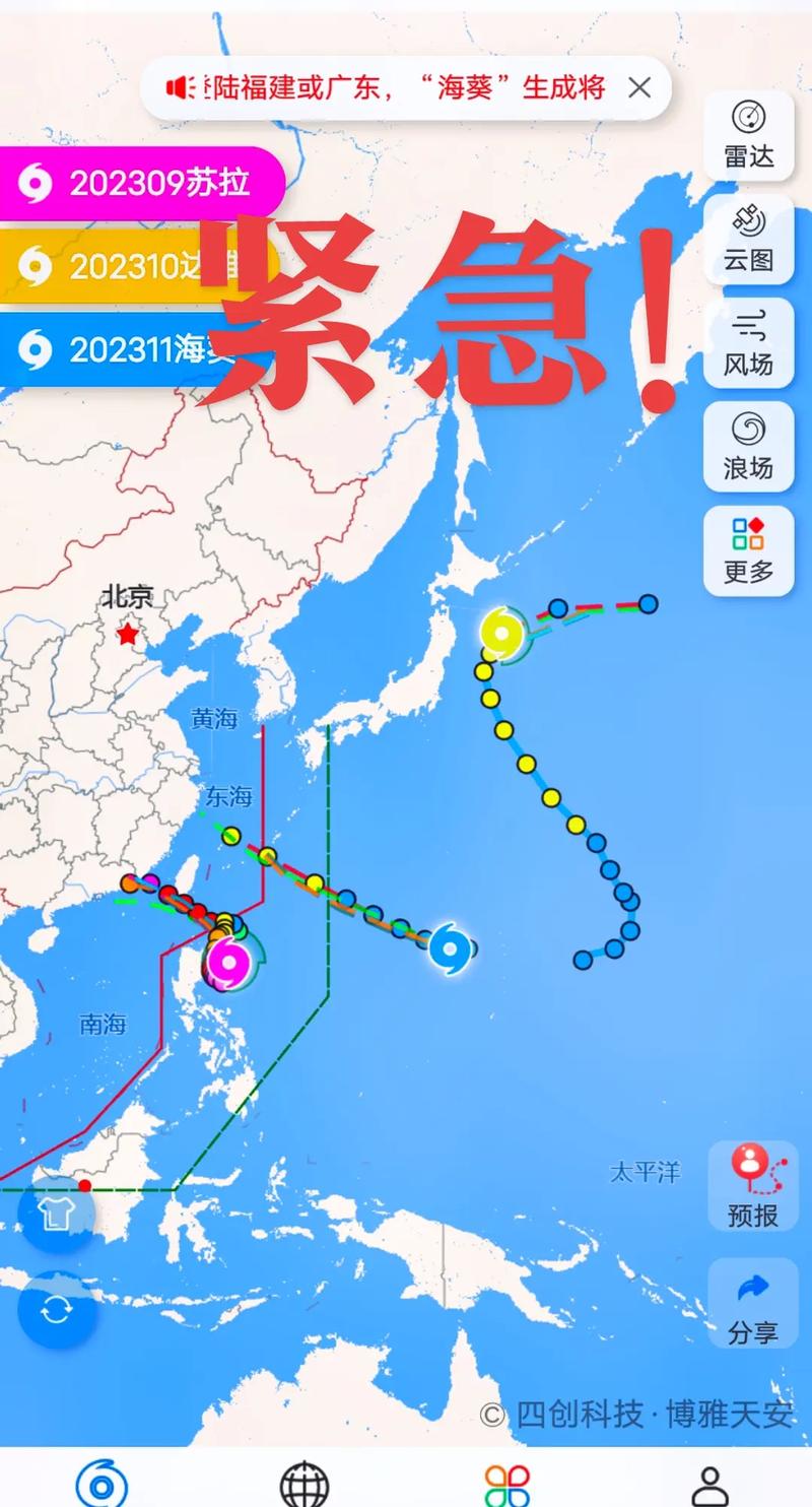 台风天气实时路径，台风天气实时路径25号天兔