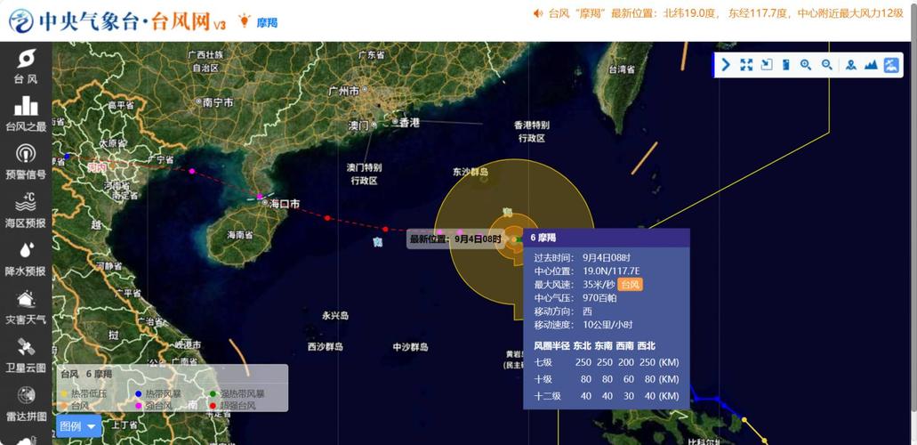 台风天气实时路径，台风天气实时路径25号天兔-第3张图片-优品飞百科