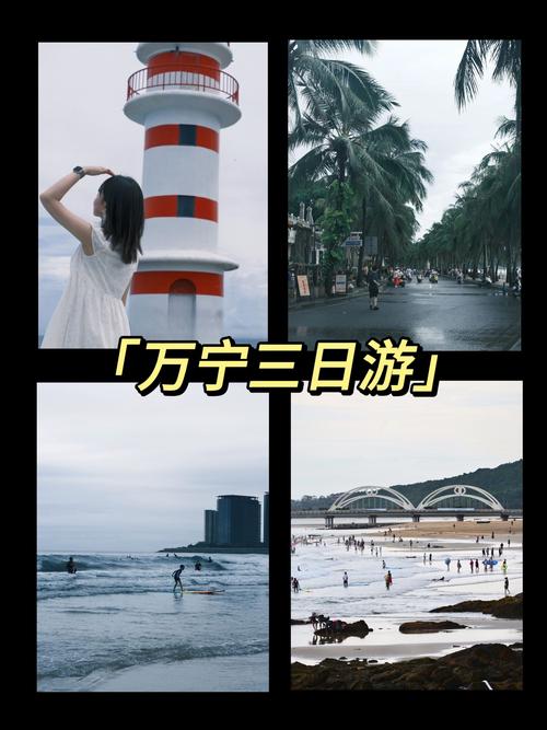 万宁今天的天气预报?万宁今天天气预报一周?-第2张图片-优品飞百科 万宁今天的天气预报?万宁今天天气预报一周?-第2张图片-优品飞百科