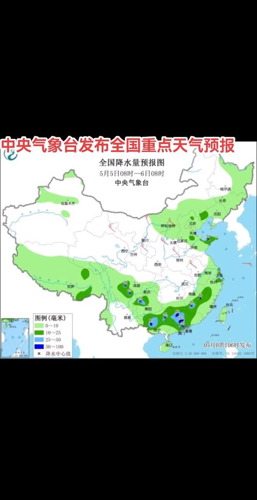 德惠天气预报，农安天气预报？-第2张图片-优品飞百科