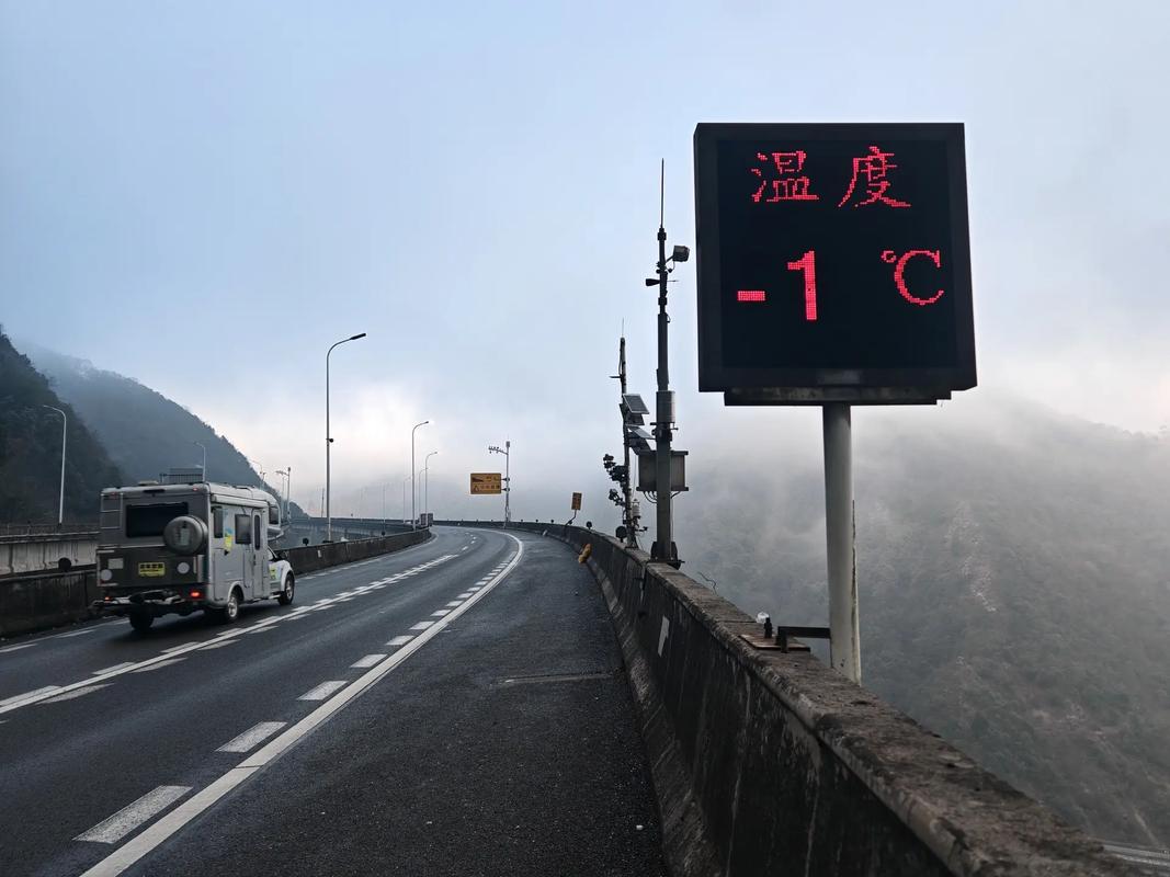 德惠天气预报，农安天气预报？-第7张图片-优品飞百科