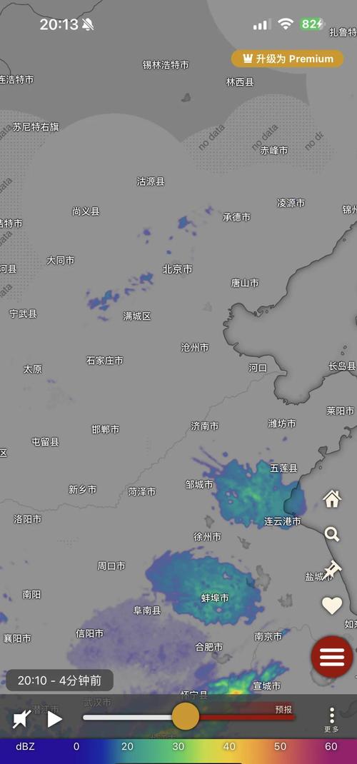 北京时时天气预报?北京天气预报20天准确一览表?-第6张图片-优品飞百科 北京时时天气预报?北京天气预报20天准确一览表?-第6张图片-优品飞百科