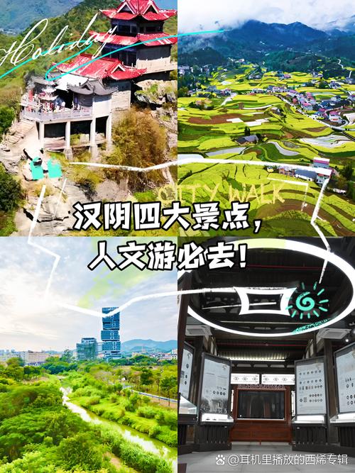 汉阴天气预报15天，汉阴近15天天气-第4张图片-优品飞百科