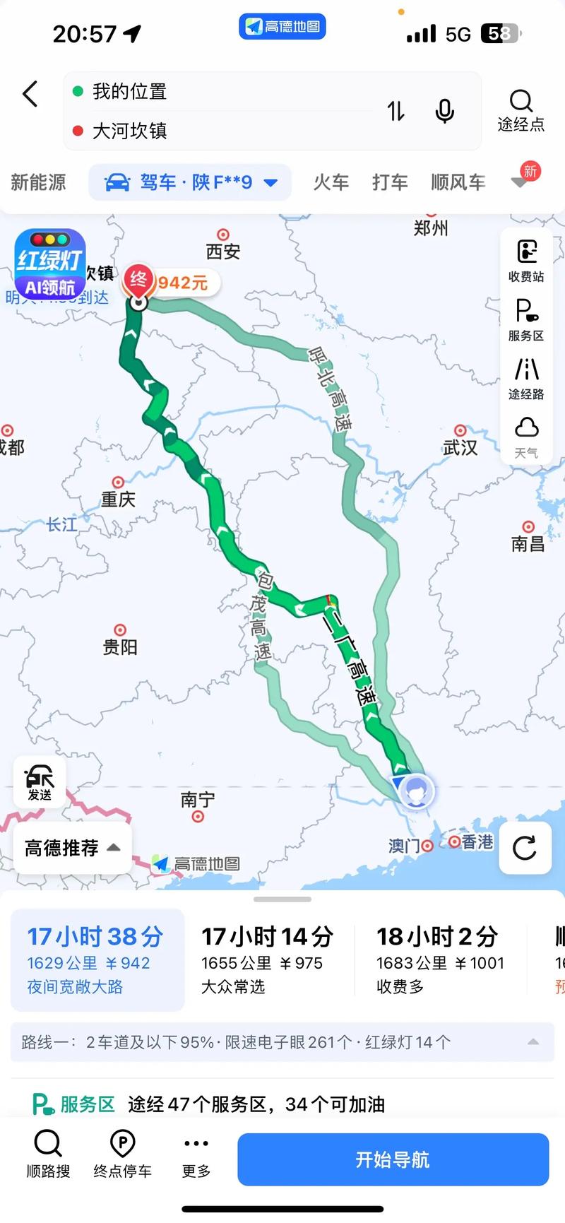 汉阴天气预报15天，汉阴近15天天气-第6张图片-优品飞百科